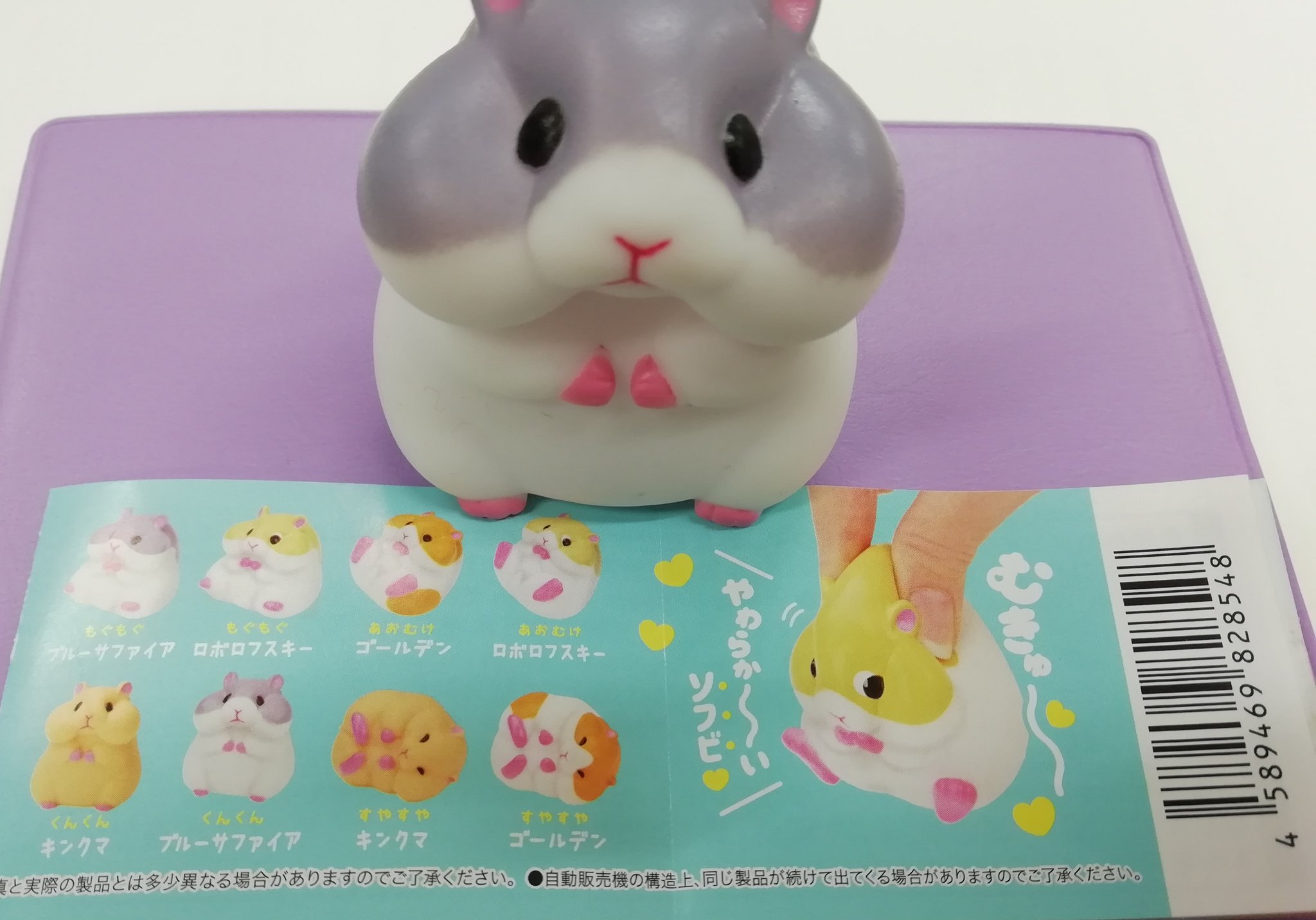 すやすやキンクマちゃん Bookteen Net