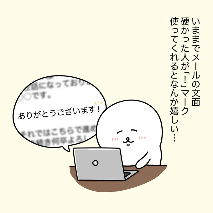 …☺️ 