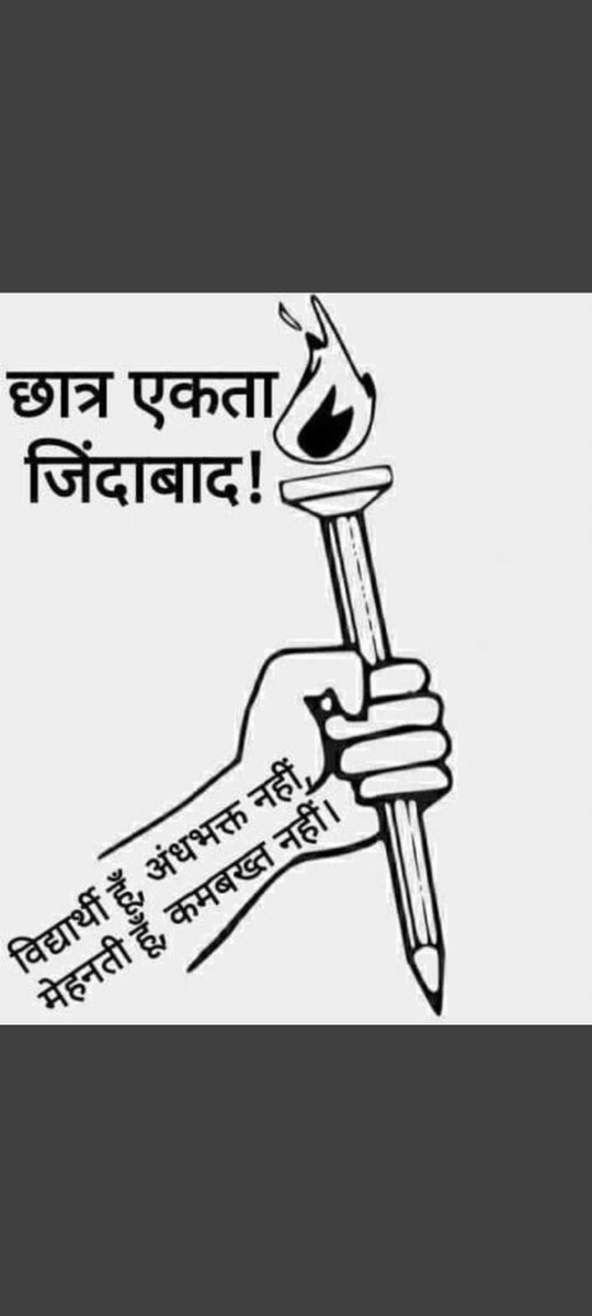 SOHANLALSWAMI92's tweet photo. #HSSC_REFORMS
#stopnormalisation
#stoppercentilemethod https://t.co/jj7OxD63IN