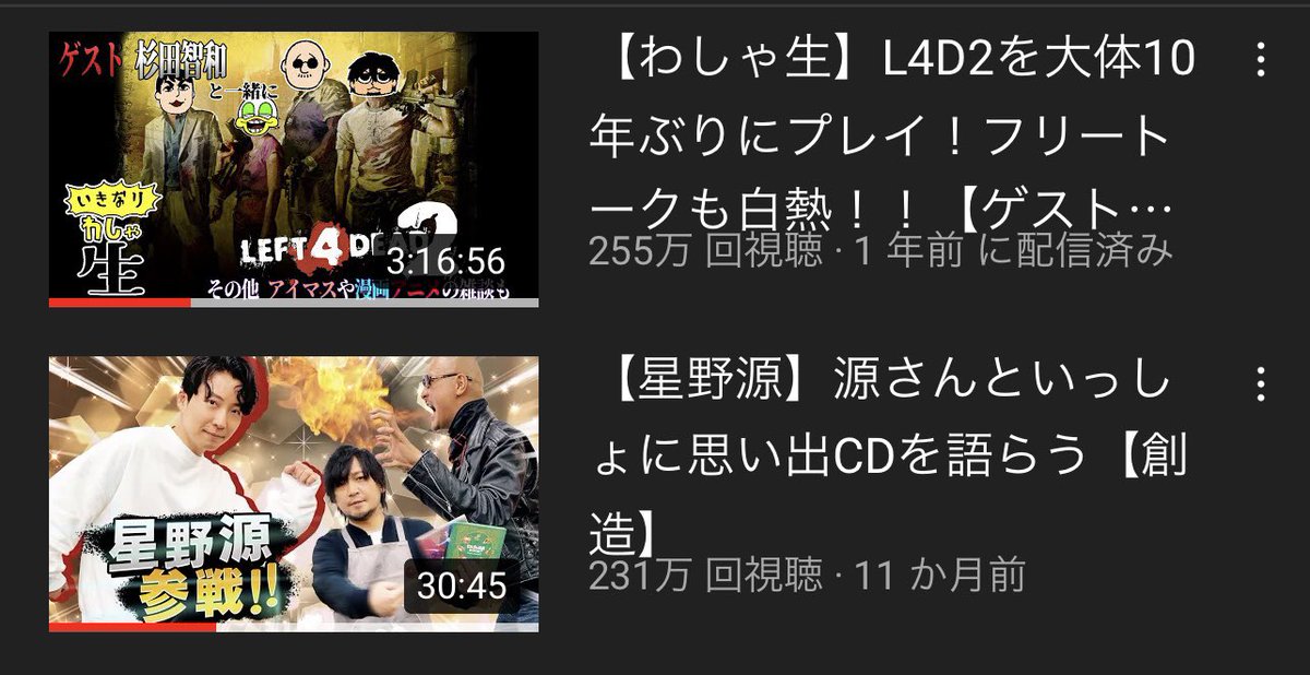 星野源 画像 最新情報まとめ みんなの評判 評価が見れる ナウティスモーション 10ページ目