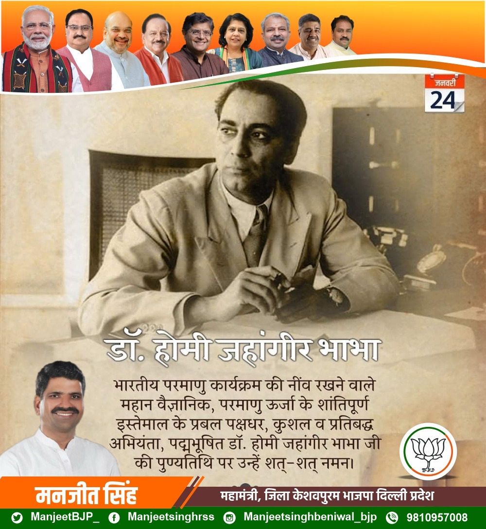 Manjeet Singh Baniwal tweet media