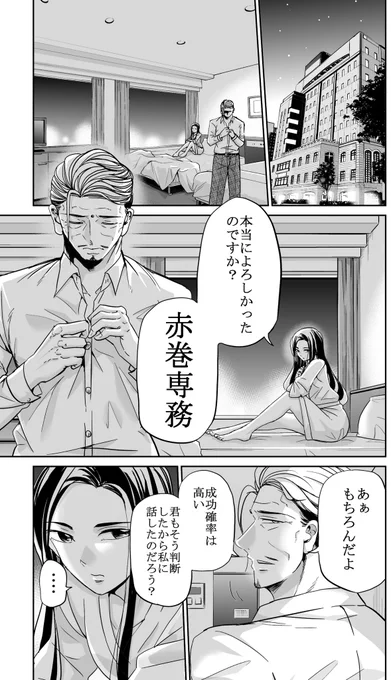 今どきの若いモンは、最新話更新日です!
続きはサイコミアプリ内173話から読めます。よろしくお願いしますー!

サイコミ→https://t.co/LX9HV7k6jG
#今どきの若いモンは 
