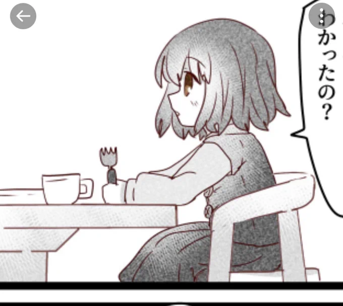 ベルさんに書いたファンアート漫画のこだわりポイントはちゃんと子供用の椅子(ネットの写真参考)と食事セット(のつもり)使ってる白ちゃんです 
(服はたまたま見たアルバムで私が着てた服をそのまま着せた) 