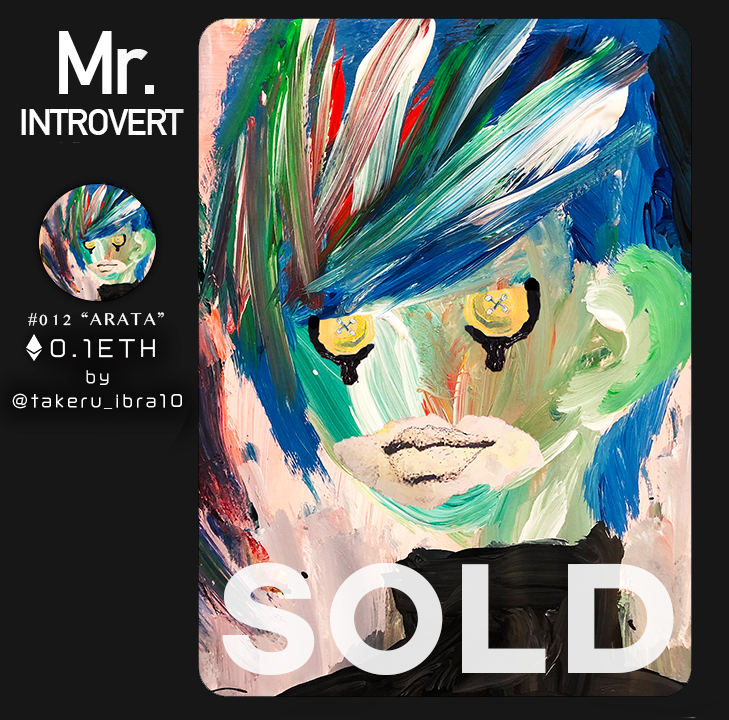 IntroAKINO's tweet photo. 【SOLD報告！！】
有難う！そして有難う！！
SOLD📧嬉しくてヨダレ出ました！！🤤

@takeru_ibra10 さんに＃12 ARATAを0.1ETHで購入頂きました！✨
https://t.co/5m5AK2WC4q

新規参入のNFTコレクター様です！
どんどんNFTの魅力を伝えていきます😘

皆も気になってるのがあれば早く買うんだぞ！！🔥 https://t.co/sEkCNe508C