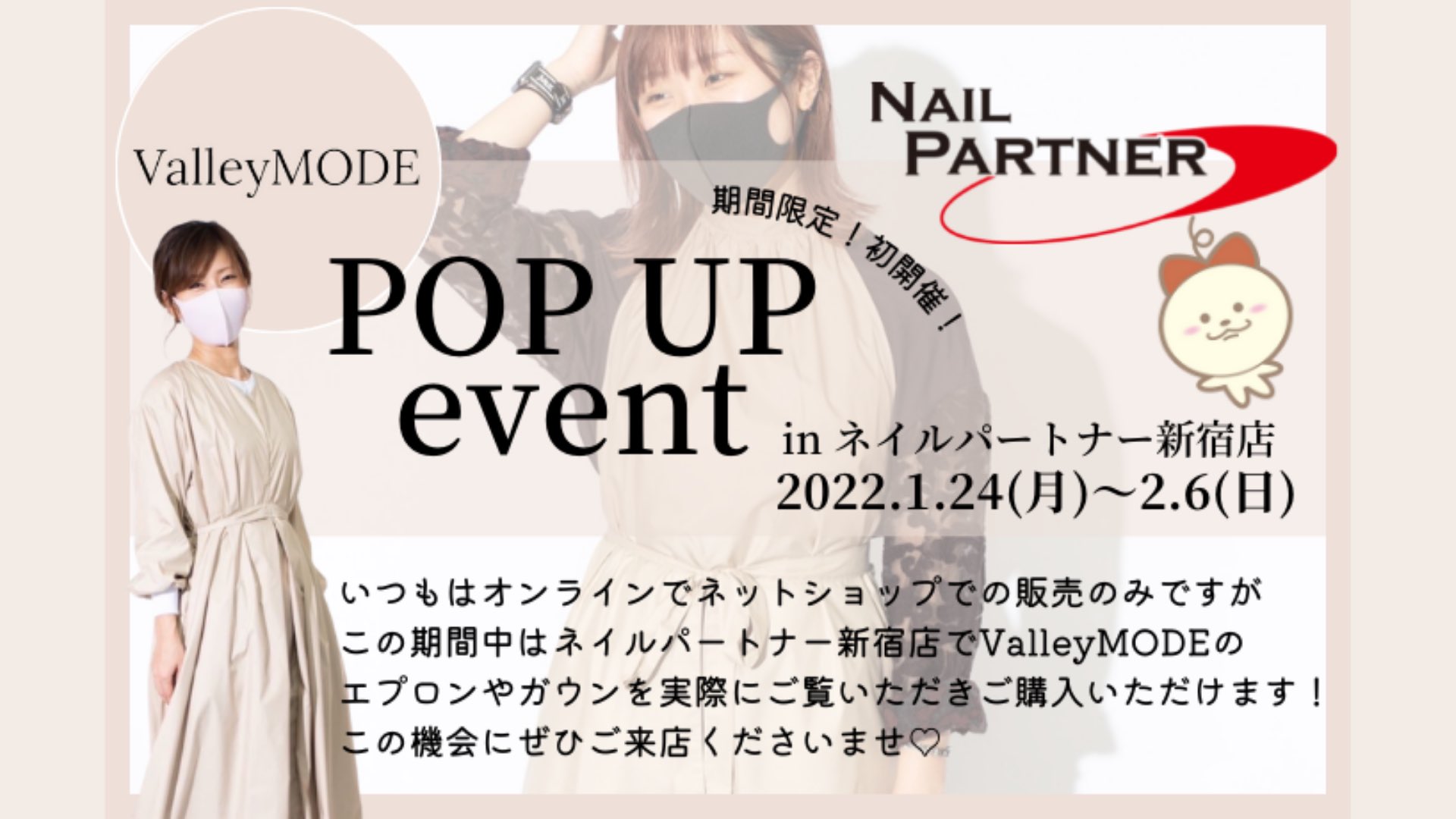 ネイルパートナー Nailpartnersemi Twitter