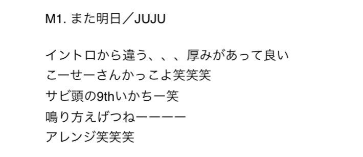 Shimo-Ren（ しもれん ） 〈ISTP-A〉 tweet media