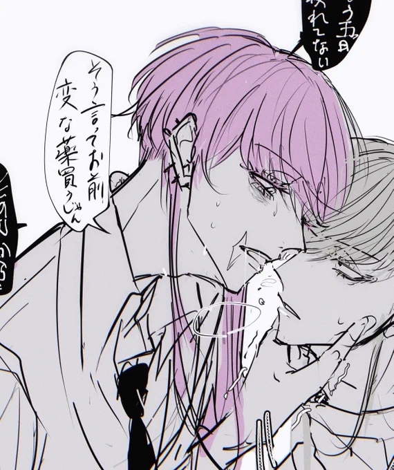梵ギャ限界귀여워 