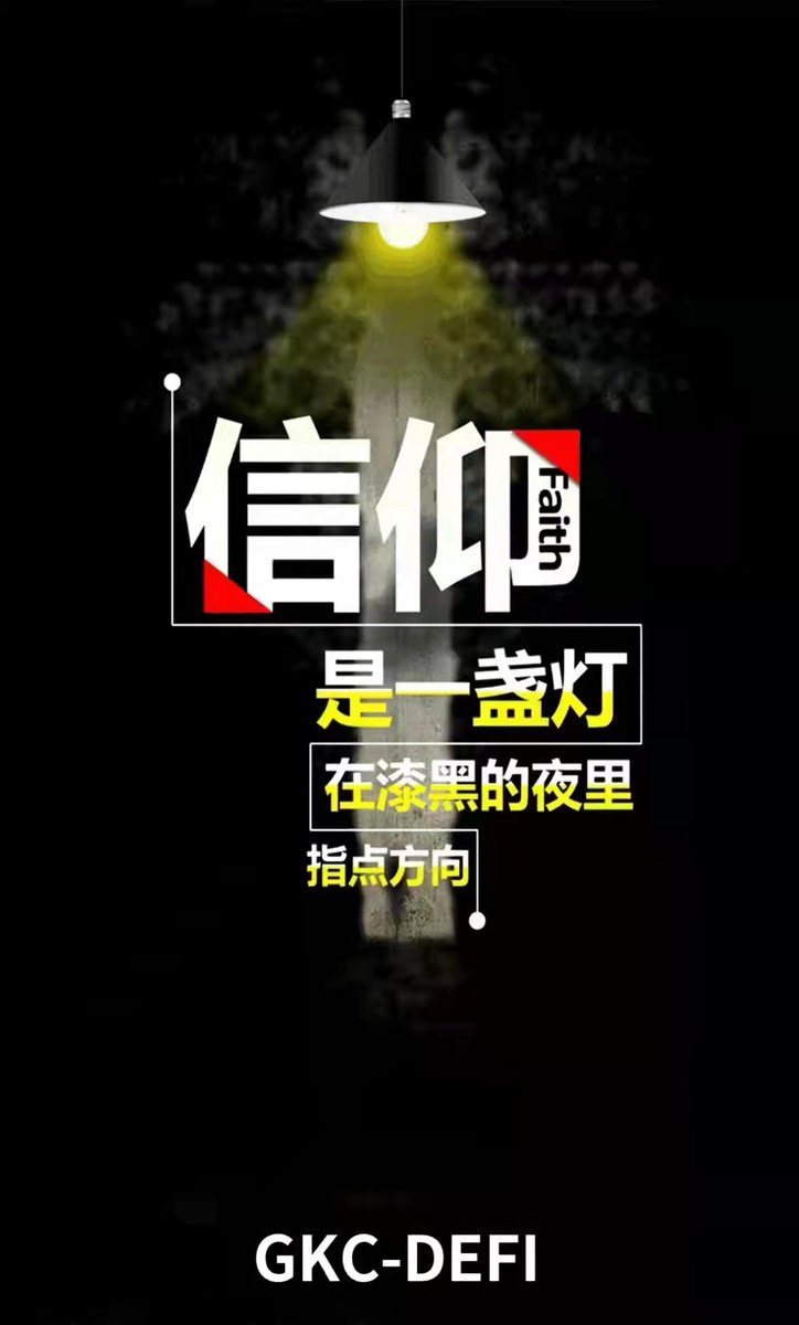 GKC tweet media