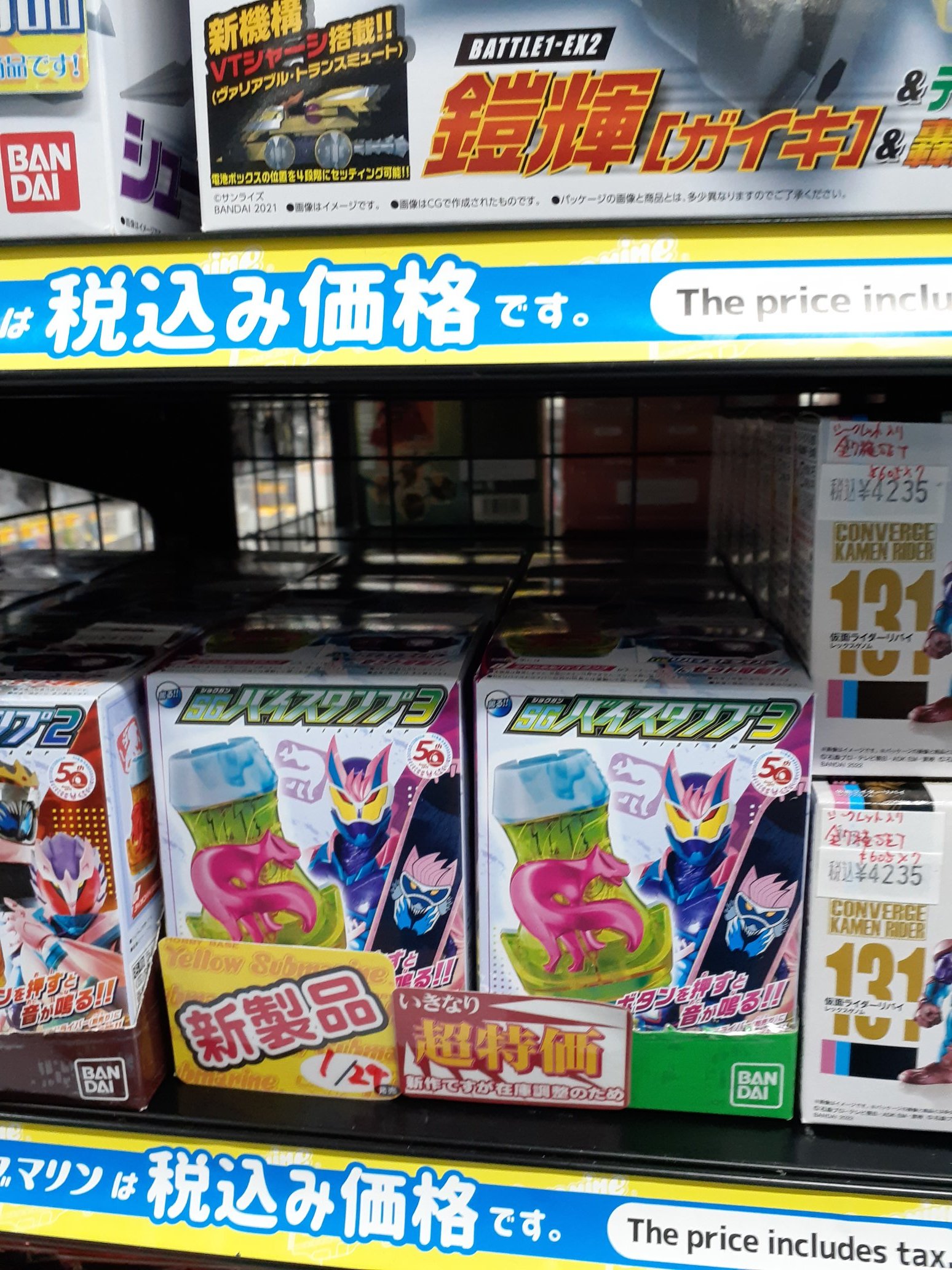 イエローサブマリン秋葉原本店 ミント ホビーフロア 新商品 ポケモンスケールワールド シンオウ地方 セット と Sgバイスタンプ3 進撃の巨人 The Final Season ウエハース ３点が本日発売です ポケモン バイススタンプ リバイス 進撃の