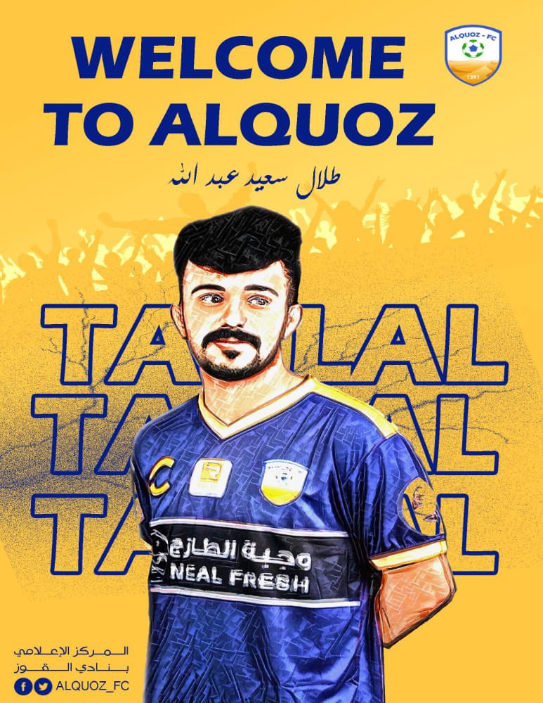 Welcome To AL.Quoz 💛💙