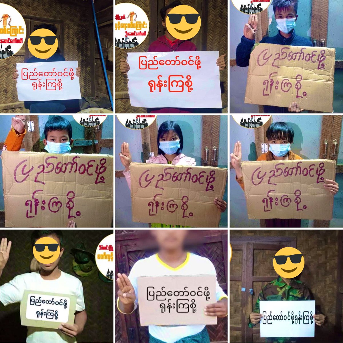 Domestic papers strike led by residents from a village of #Tabayin Tsp, demonstrated to overthrow the #MilitaryDictatorship on Jan24. #SanctionMOGE #TakeAction_NoMoreWords    
#2022Jan24Coup    
#WhatsHappeningInMyanmar