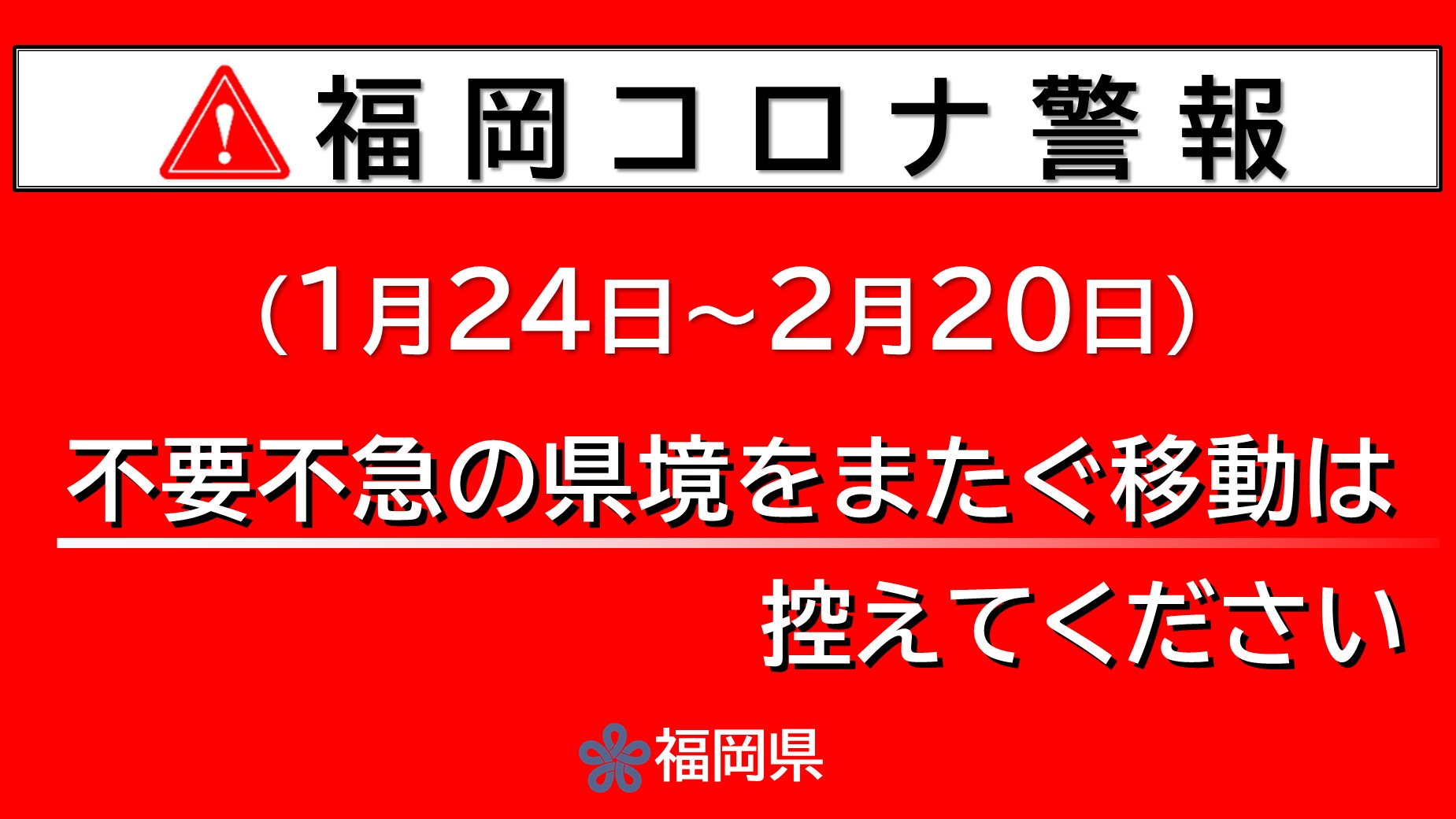 福岡モール Fukuokamall Twitter