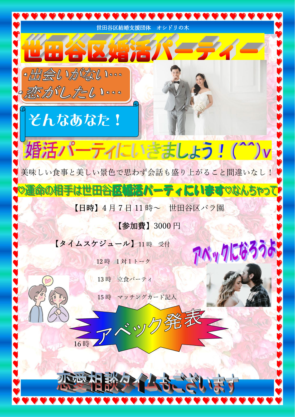 公式 レインボー 樹脂粘土ミニチュア他ガチャ商品メーカー Rainbowrising03 Twitter