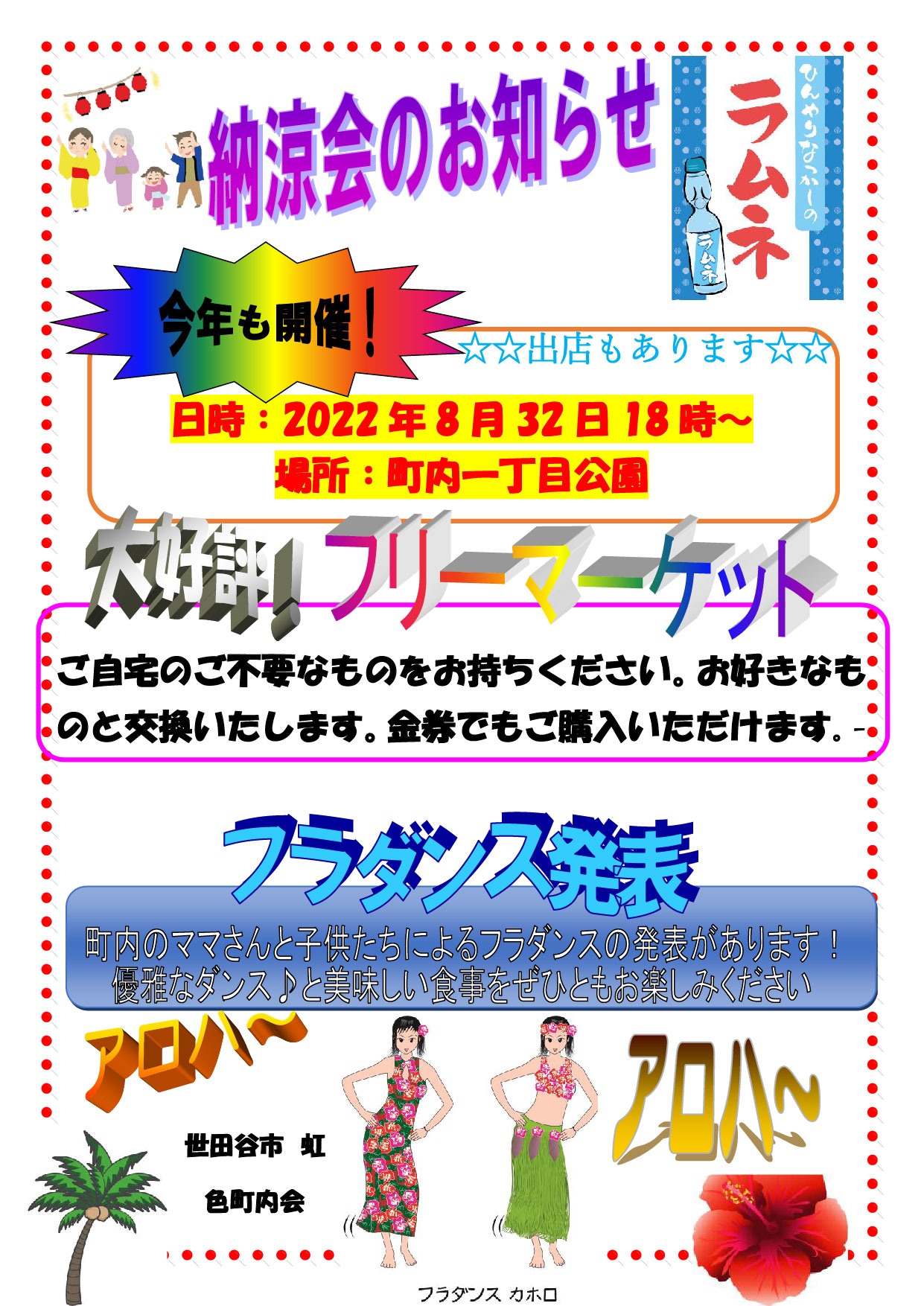 Tweets With Replies By 公式 レインボー 樹脂粘土ミニチュア他ガチャ商品メーカー Rainbowrising03 Twitter