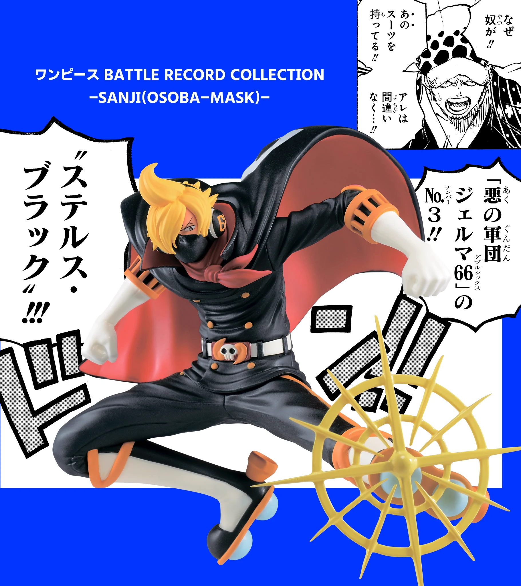 ONE PIECE スタッフ【公式】/ Official on X: 