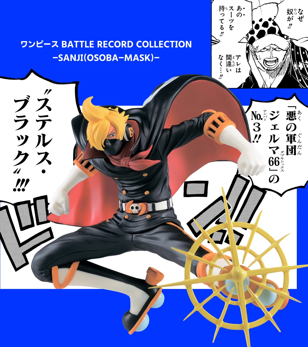 ONE PIECE スタッフ【公式】/ Official on X: 