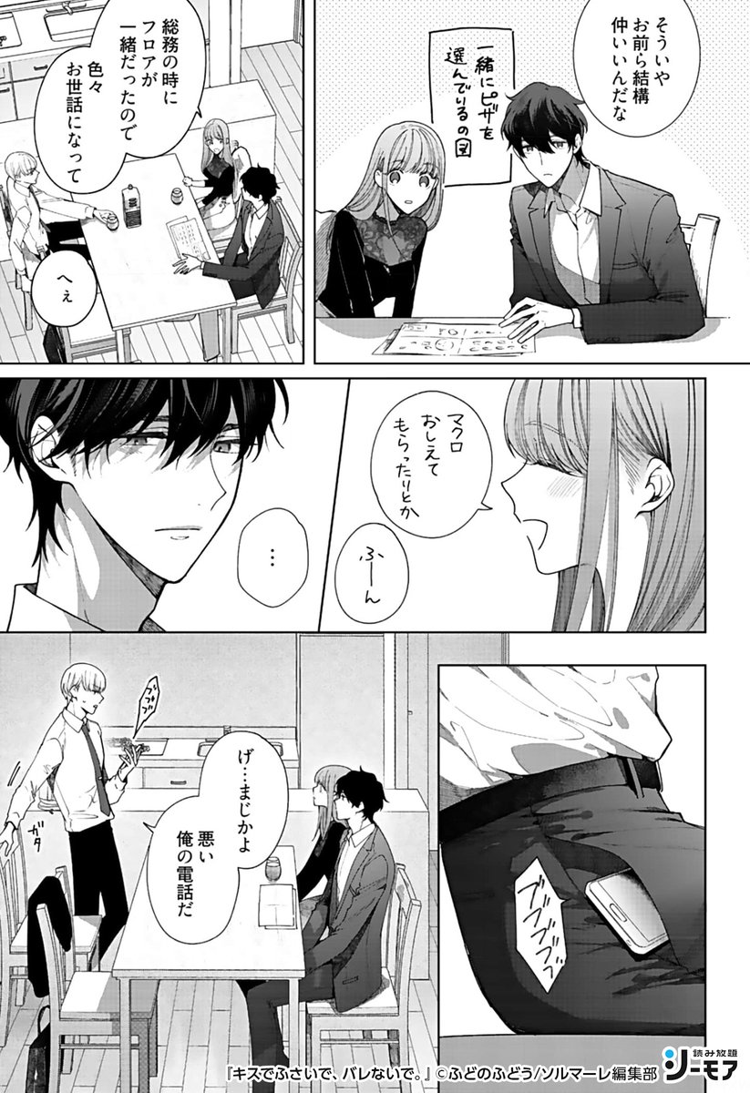 ♥️オール読み切り♥️1冊完結漫画 まとめ売り❣️ TLコミック4冊セット - メルカリ