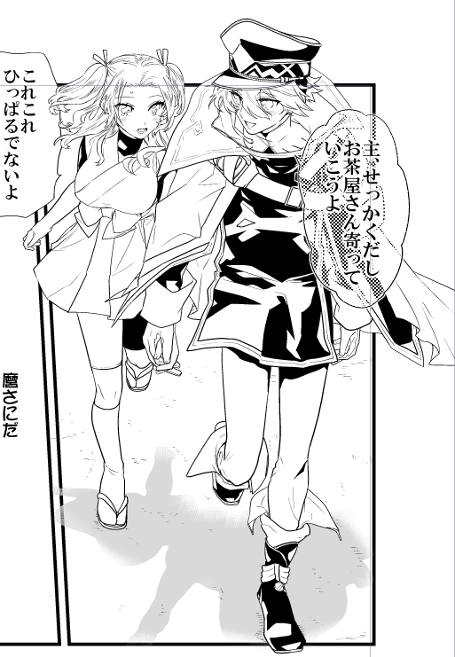 この1コマで午前中をもってかれた 