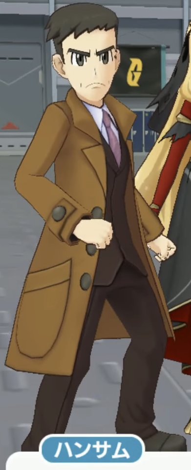 チェリー探偵 自称探偵 ポケマスex いまさら知った私 ハンサムさーん ボイスイイね ポケモンバトルしている描写は ポケスペしか見たことがない私 果たしてパシオで ポケモンバトルはするのか 新しい相棒は どんなポケモンなのか チェリー探偵 自称探偵 ポケマスex いまさら知った私 ハンサムさーん ボイスイイね ポケモンバトルしている描写は ポケスペしか見たことがない私 果たしてパシオで ポケモンバトルはするのか 新しい相棒は どんなポケモンなのか