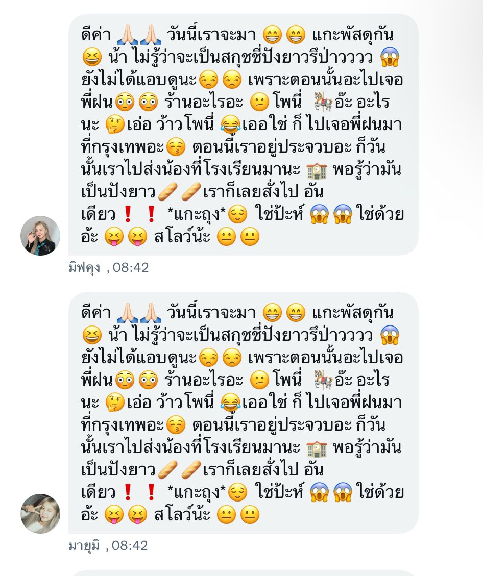 ดีค่า 🙏🏻🙏🏻 วันนี้เราจะมา 😁😁 แกะพัสดุกัน 😆 น้า ไม่รู้ว่าจะเป็นสกุชชี่ปังยาวรึป่าวววว 😱 ยังไม่ได้แอบดูนะ😒😒 เพราะตอนนั้นอะไปเจอพี่ฝน😳😳 ร้านอะไรอะ 😕โพนี่  🎠อ๊ะ อะไรนะ 🤔เอ่อ ว้าวโพนี่ 😂เออใช่ ก็ ไปเจอพี่ฝนมาที่กรุงเทพอะ😚 ตอนนี้เราอยู่ประจวบอะ