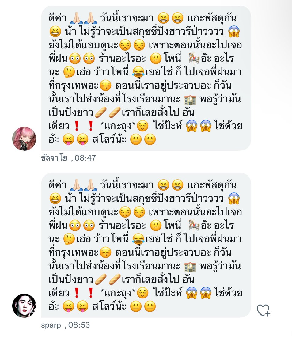 bunnieyujin's tweet photo. ดีค่า 🙏🏻🙏🏻 วันนี้เราจะมา 😁😁 แกะพัสดุกัน 😆 น้า ไม่รู้ว่าจะเป็นสกุชชี่ปังยาวรึป่าวววว 😱 ยังไม่ได้แอบดูนะ😒😒 เพราะตอนนั้นอะไปเจอพี่ฝน😳😳 ร้านอะไรอะ 😕โพนี่  🎠อ๊ะ อะไรนะ 🤔เอ่อ ว้าวโพนี่ 😂เออใช่ ก็ ไปเจอพี่ฝนมาที่กรุงเทพอะ😚 ตอนนี้เราอยู่ประจวบอะ https://t.co/IMGchuwTv3