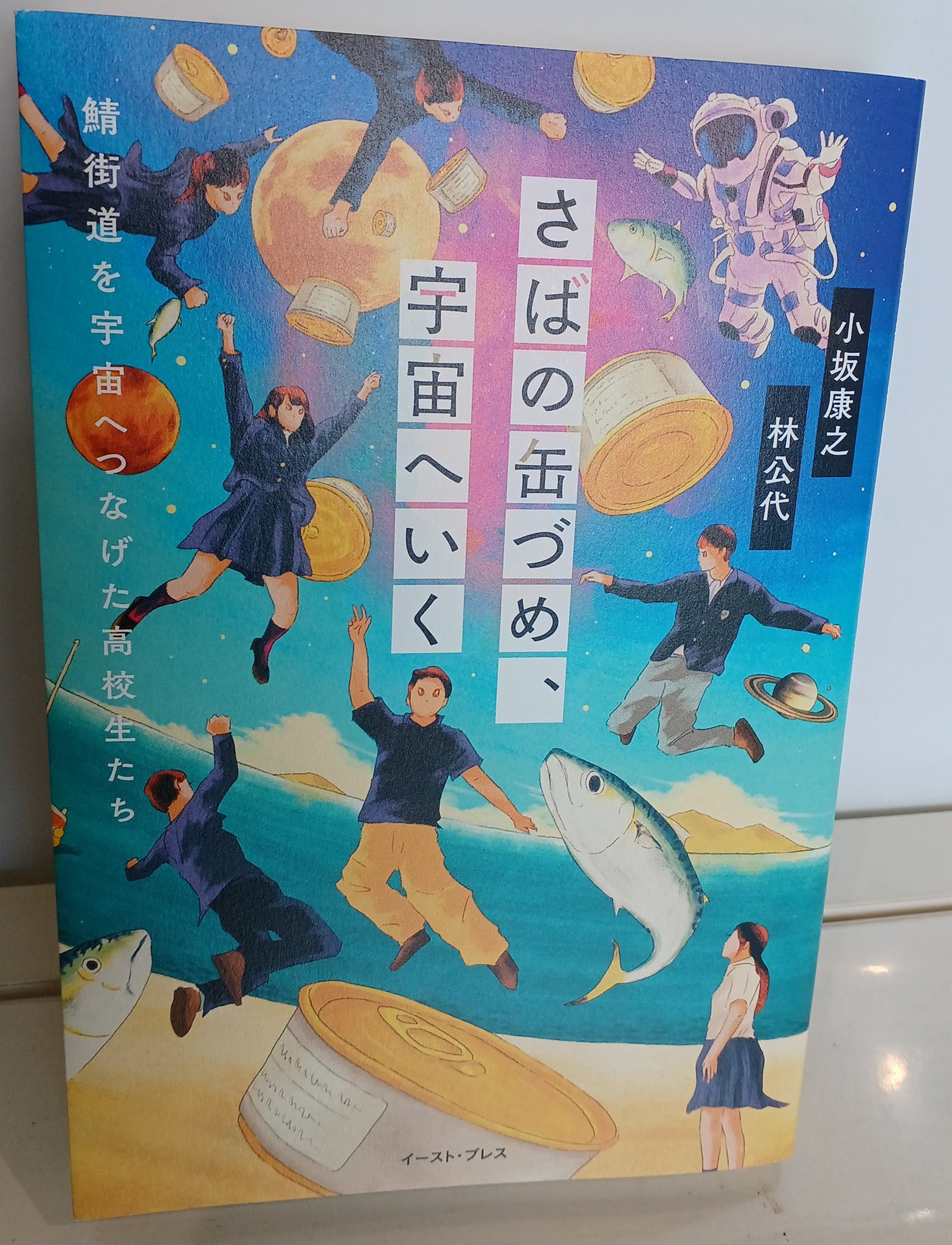 中古 まんがでわかる自律神経の整え方 ゆっくり にっこり 楽に 生きる方法 小林弘幸 一色美穂 イースト プ 単行本 ソフトカバー メール便送料無料 あす楽対応 もったいない本舗 イーストリンポスター Ciudaddelmaizslp Gob Mx