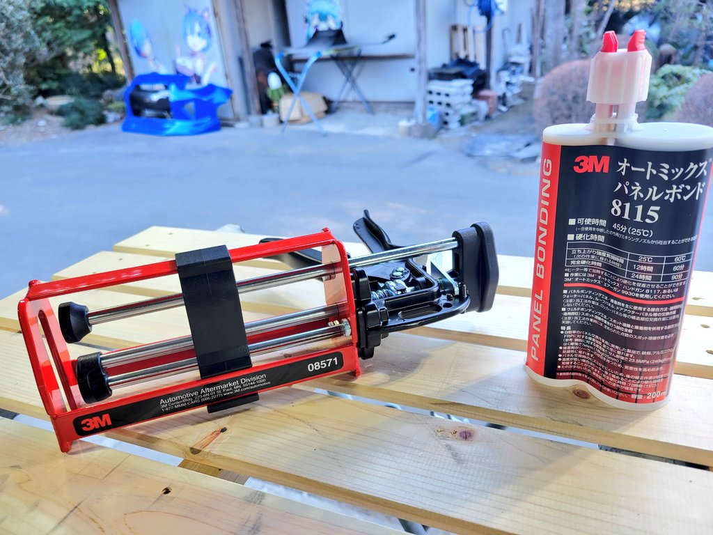 3Mオートミックスパネルボンド 2セット分 未使用 3Mオートミックス