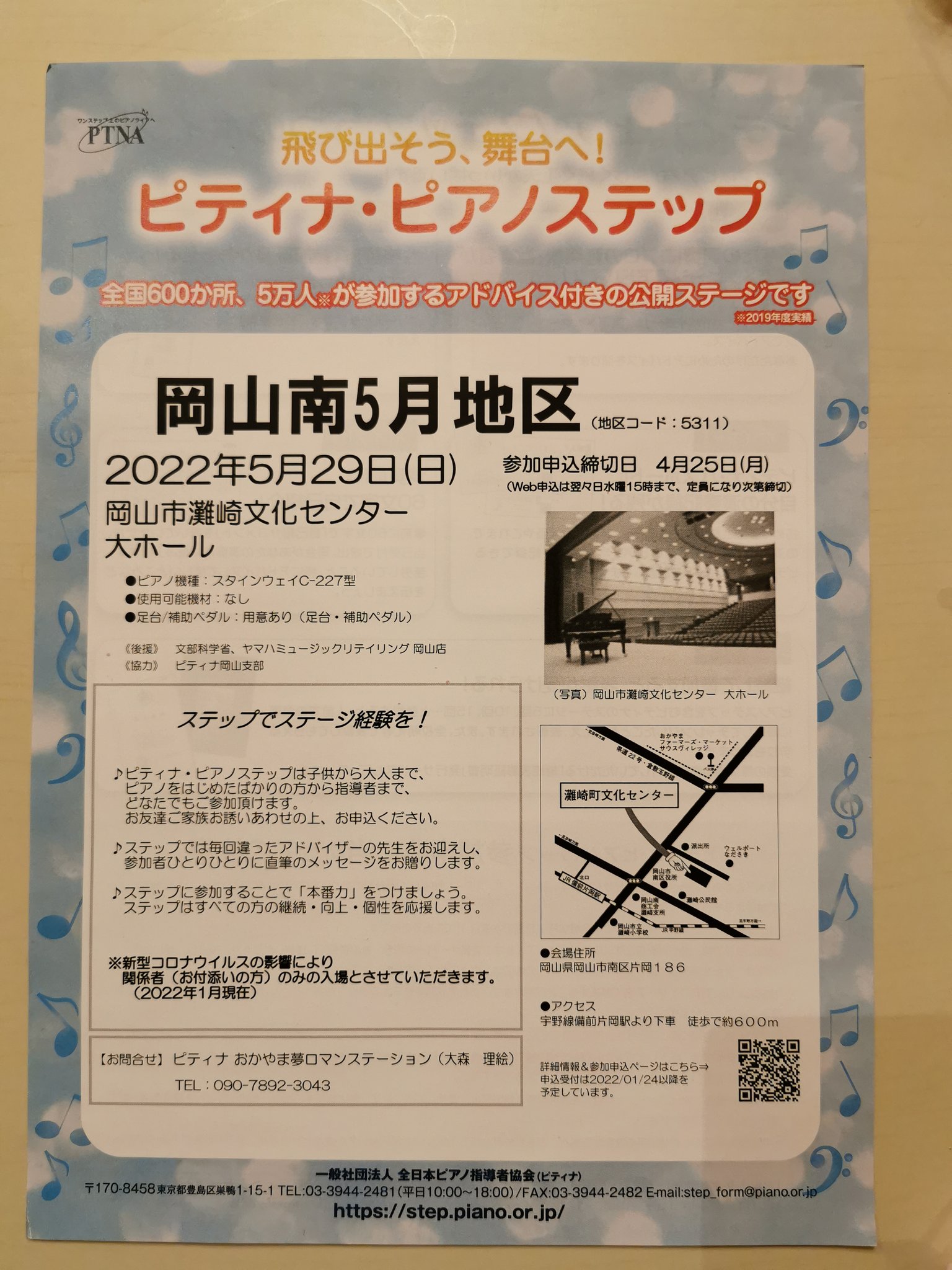 夢とロマンの乗車券 | cumbiafilms.com