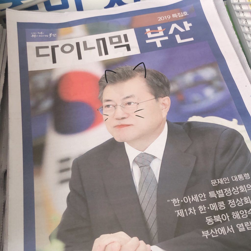 #달처럼빛나는우리이니
#생신축하드려요
#보아라우리의대통령이시다