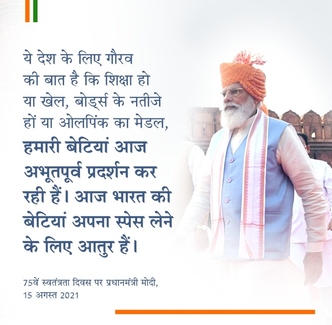 Mann Ki Baat Updates मन की बात अपडेट्स tweet media