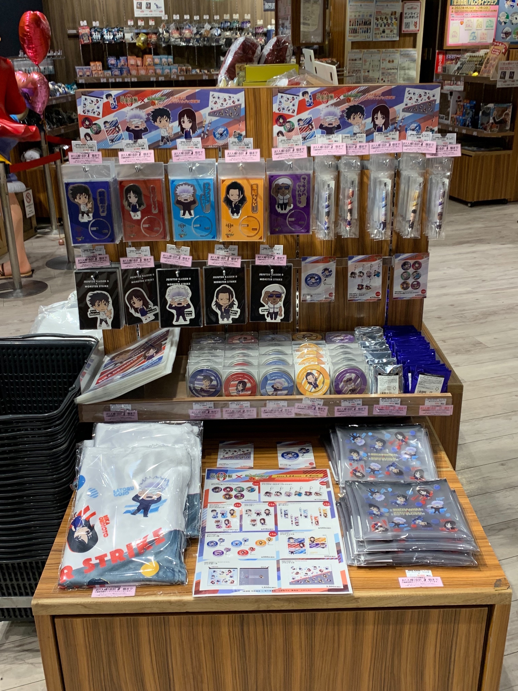 モンストグッズ宣伝部 على X: 