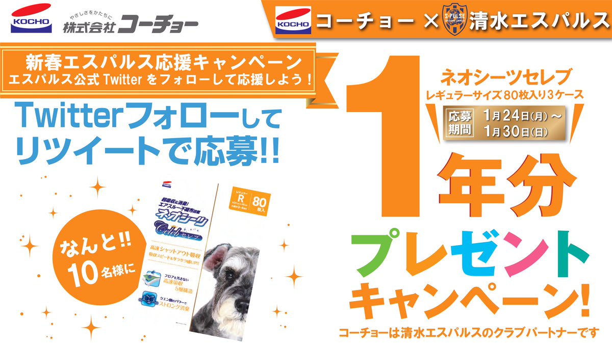 kocho_jp tweet media