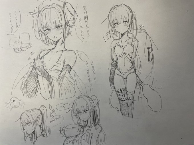 描いてた デジタルで確認 