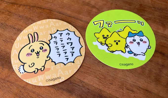 ゥゥワァアァララララゥラララ!ワァーッ! 