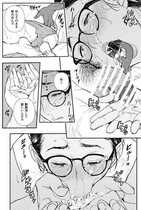 顔は43点、歳は37歳、子供2人のおばさんが頑張る 