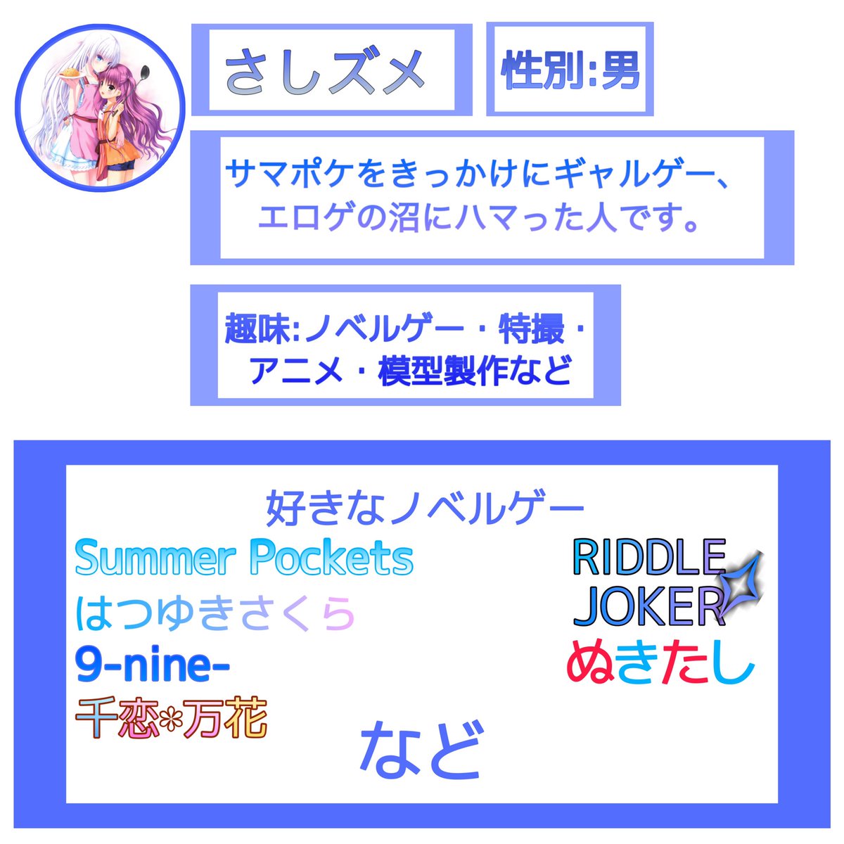 🦋Sasi.ZuMe(れいだーん教)🍉 tweet media