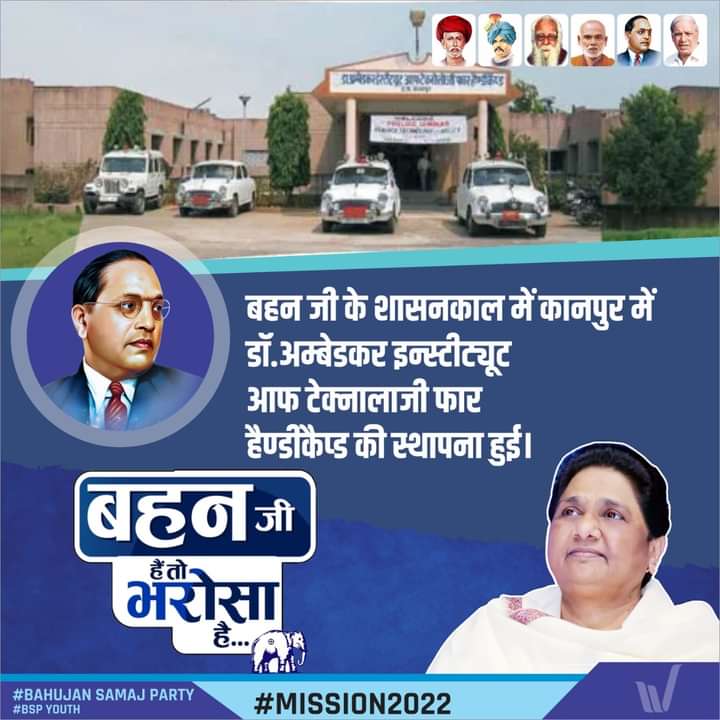 neeraj90269716's tweet photo. #हर_पोलिंग_बूथ_को_जिताना_है_बीएसपी_को_सत्ता_में_लाना_है https://t.co/ceOSyfsllW
