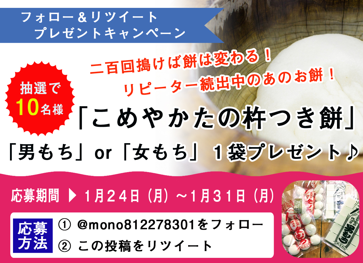 山形県観光物産協会 on Twitter: 山形県観光物産協会 on Twitter: