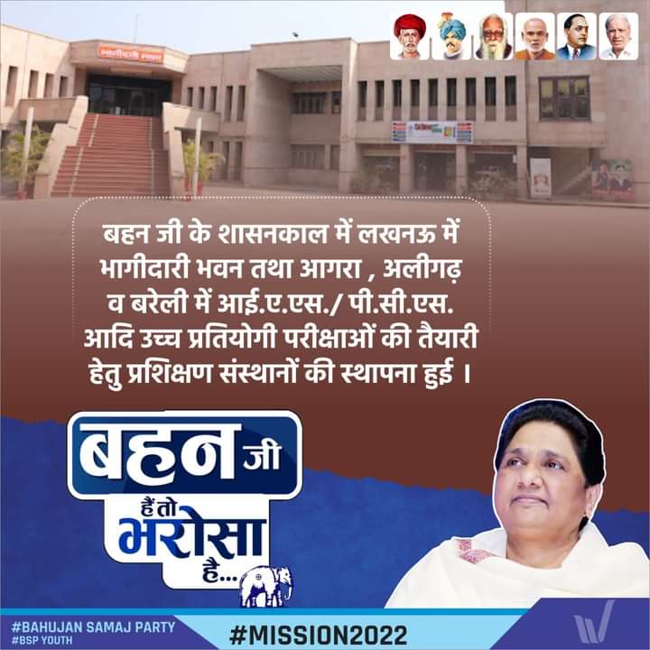 neeraj90269716's tweet photo. #हर_पोलिंग_बूथ_को_जिताना_है_बीएसपी_को_सत्ता_में_लाना_है https://t.co/dAao7m2zzT