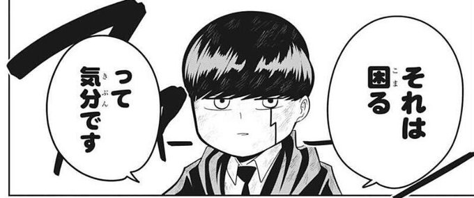 週刊少年ジャンプ8号発売‼️】 ㊗️連載2周年‼️ 表紙＆巻頭カラー