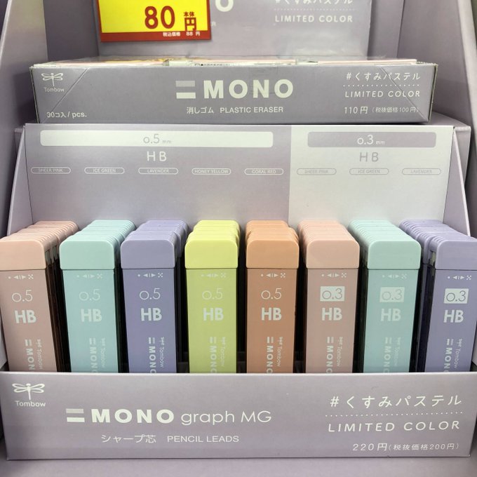 多慶屋 たけや 53週連続プレゼントキャンペーン実施中 Takeya Co Jp Page 7 Twilog