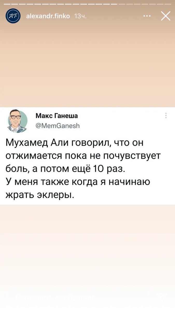 Пиздец, меня размотало