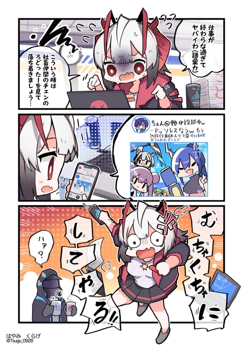 敬意を込めながら描いたWとバカンスの話
#アークナイツ #Arknight  #明日方舟 