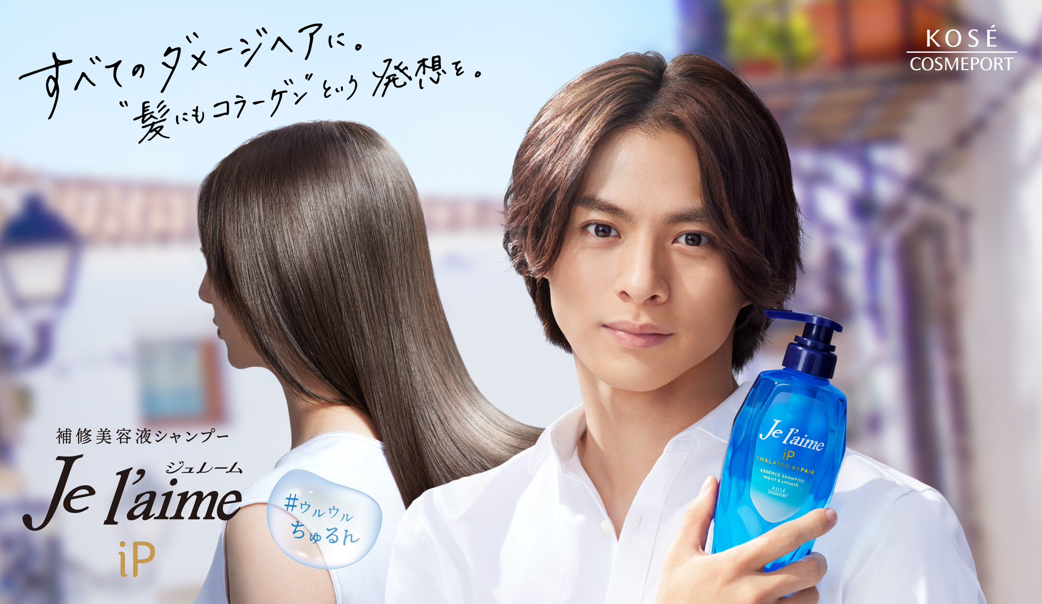 本日限定価格 - KOSE 平野紫耀 販促物 - 激安 販売 店:5584円