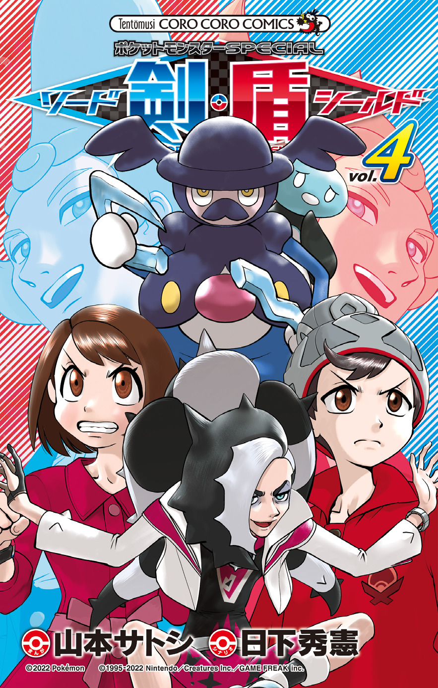 最終値下げ 漫画 ポケモン ポケットモンスタースペシャル ポケスペ まとめ売り ポケスペ】Kindleで『ポケットモンスタースペシャル』が51