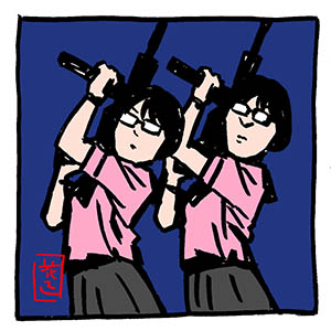 #銃をかまえろ

#いつもどこかに阿佐ヶ谷姉妹 
#阿佐ヶ谷姉妹 