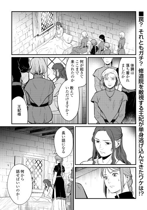 佳ゐ Kaymura446 Twitter
