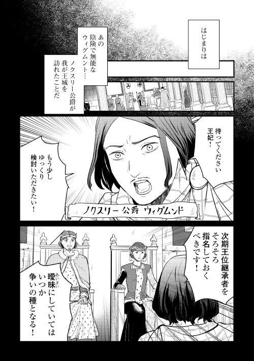 佳ゐ Kaymura446 Twitter