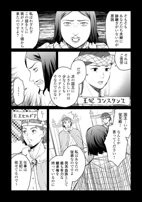 佳ゐ Kaymura446 Twitter