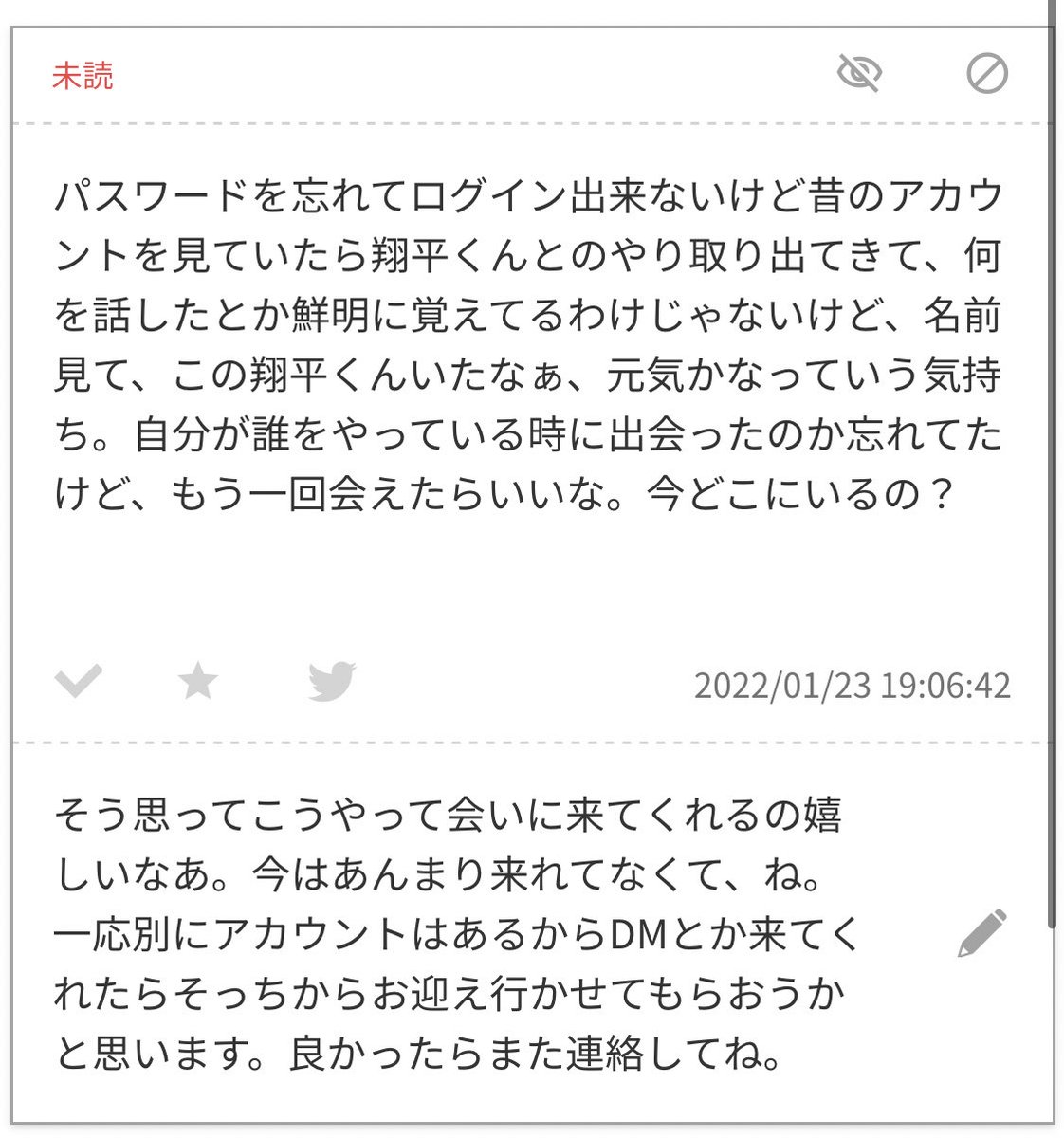 now_mur_'s tweet photo. @il お返事だよ。 https://t.co/kc0wx8mGn3